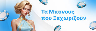 Στοιχηματική Χωρίς Ταυτοποίηση Οδηγός για Ασφαλή Στοιχήματα 364911692