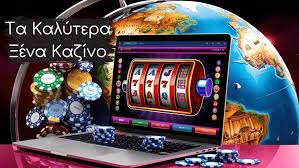 Online Casino Χωρίς Ταυτοποίηση Η Νέα Εποχή Της Διασκέδασης Online Casino Χωρίς Ταυτοποίηση Η Νέα Εποχή Της Διασκέδασης